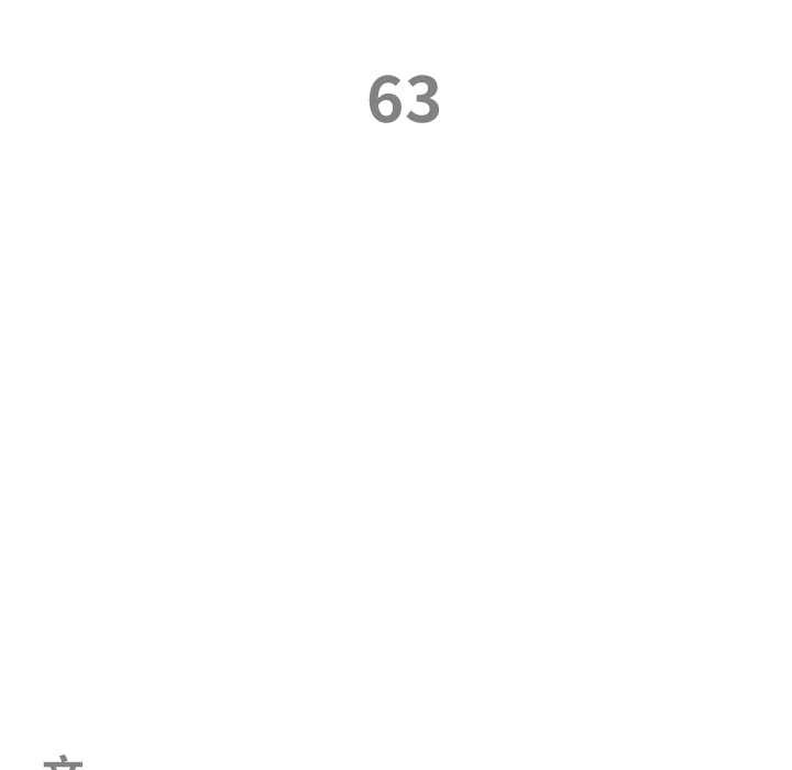 最強男人第63話