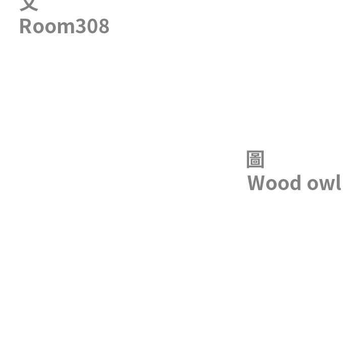 最強男人第63話