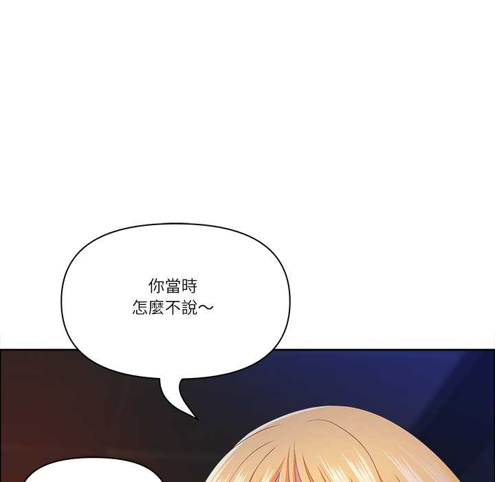 最強男人第63話