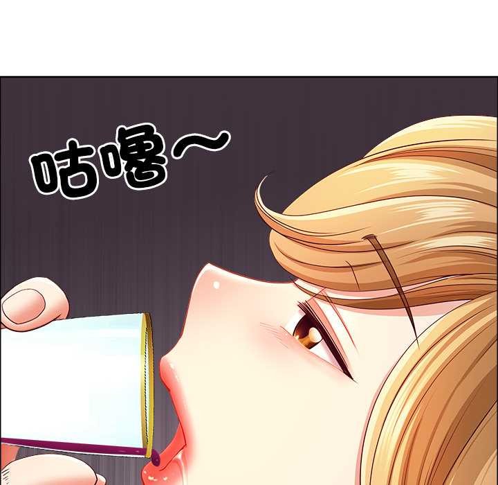 最強男人第63話