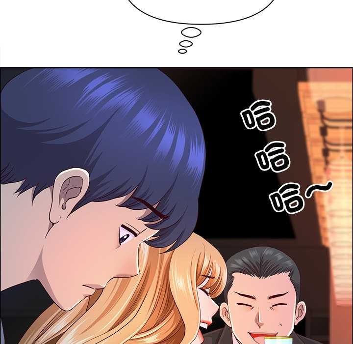 最強男人第63話