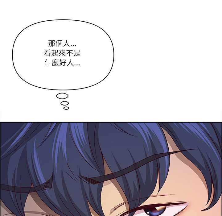 最強男人第63話