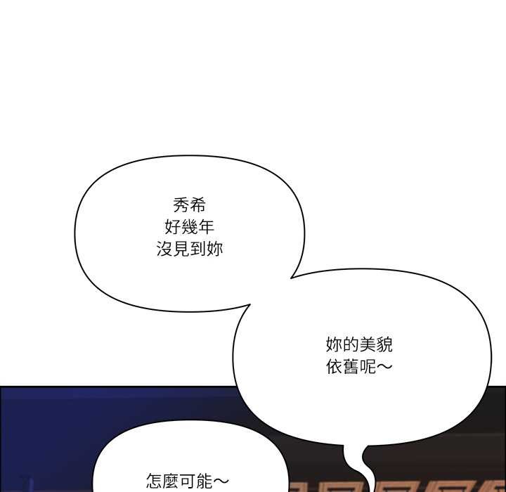 最強男人第63話