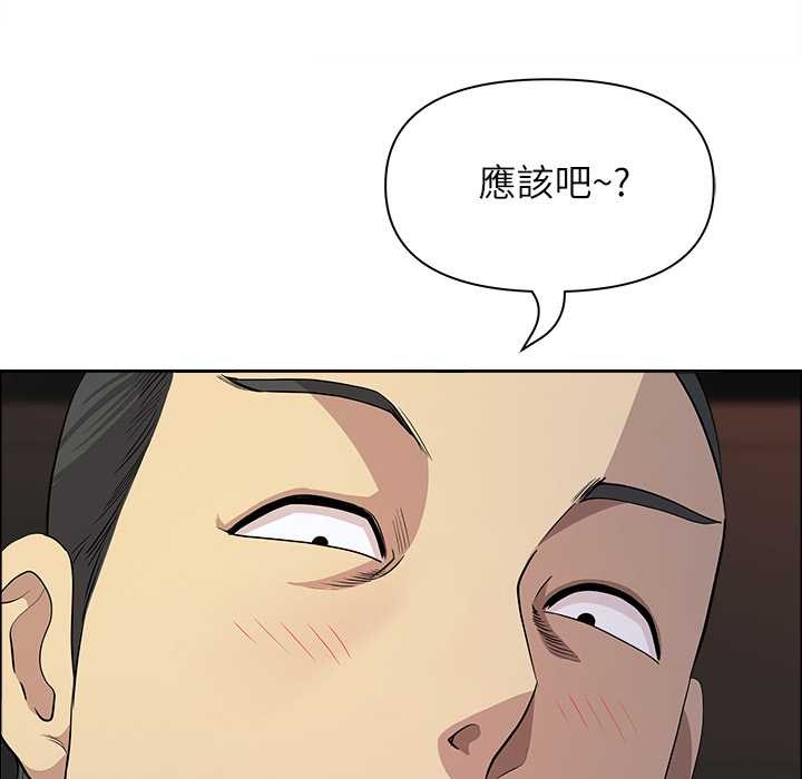 最強男人第63話