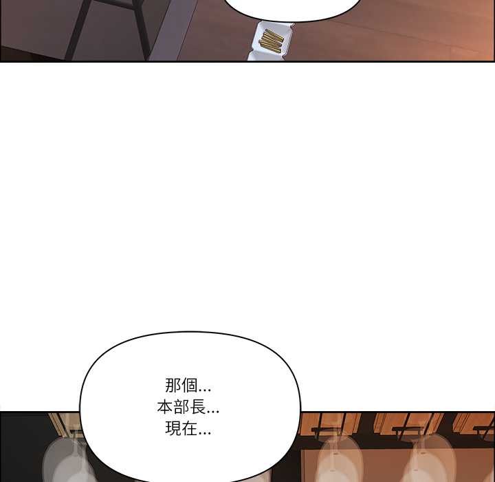 最強男人第63話