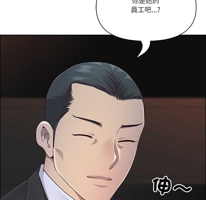 最強男人第63話