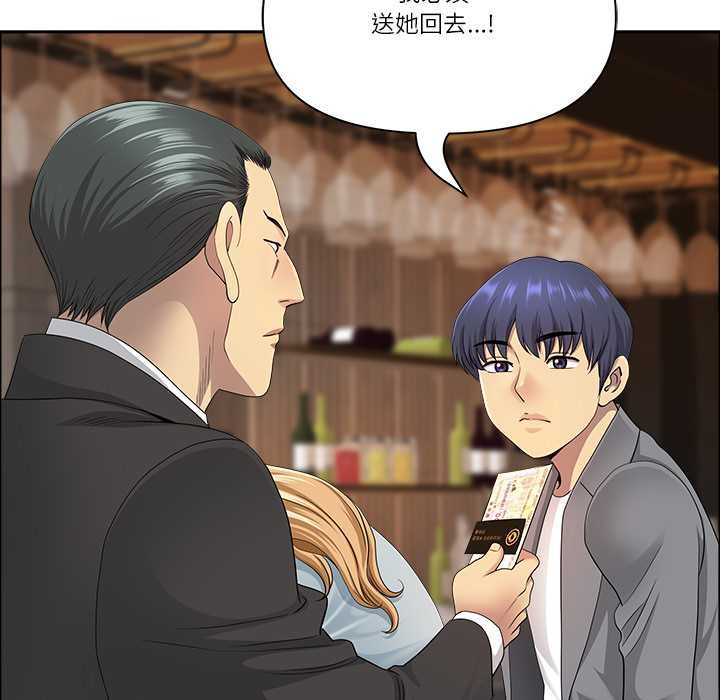 最強男人第63話