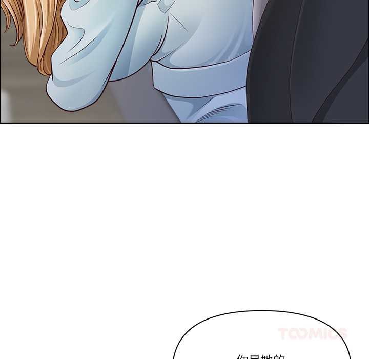 最強男人第63話