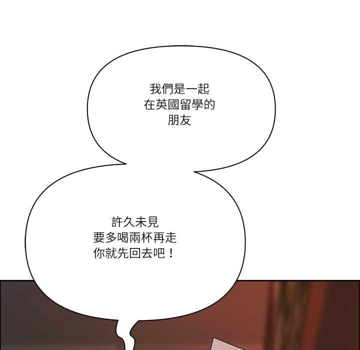 最強男人第63話