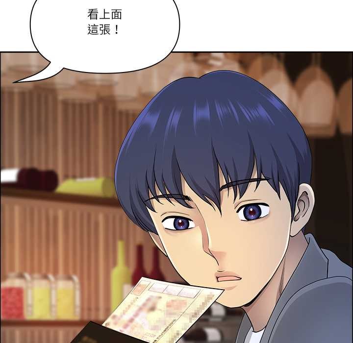 最強男人第63話