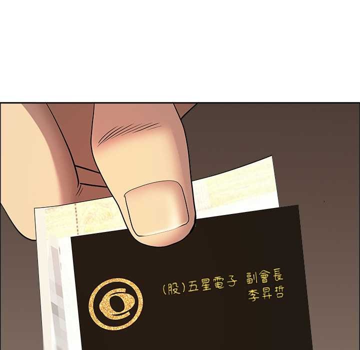 最強男人第63話