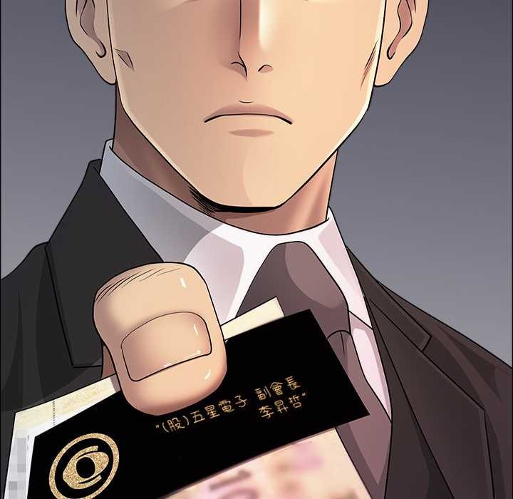 最強男人第63話