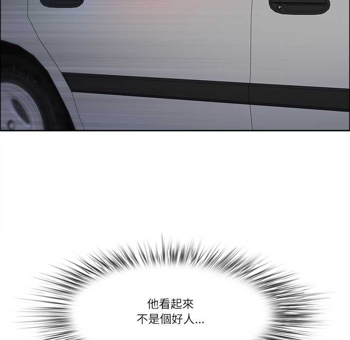 最強男人第63話