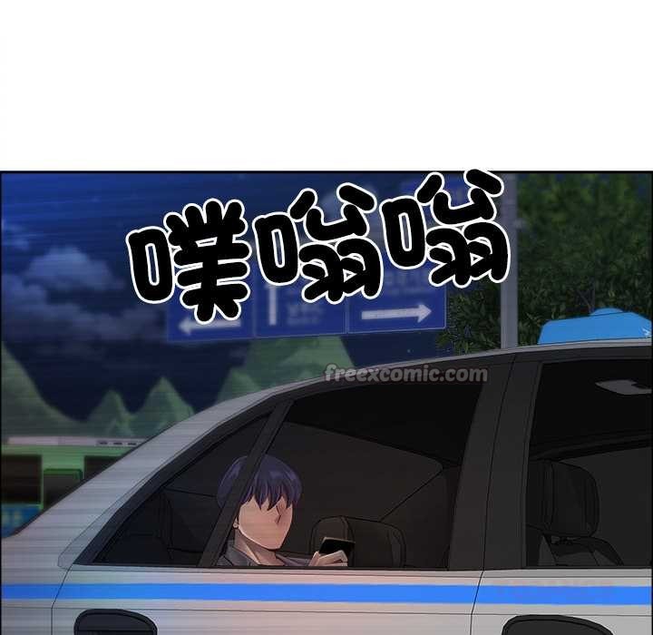 最強男人第63話