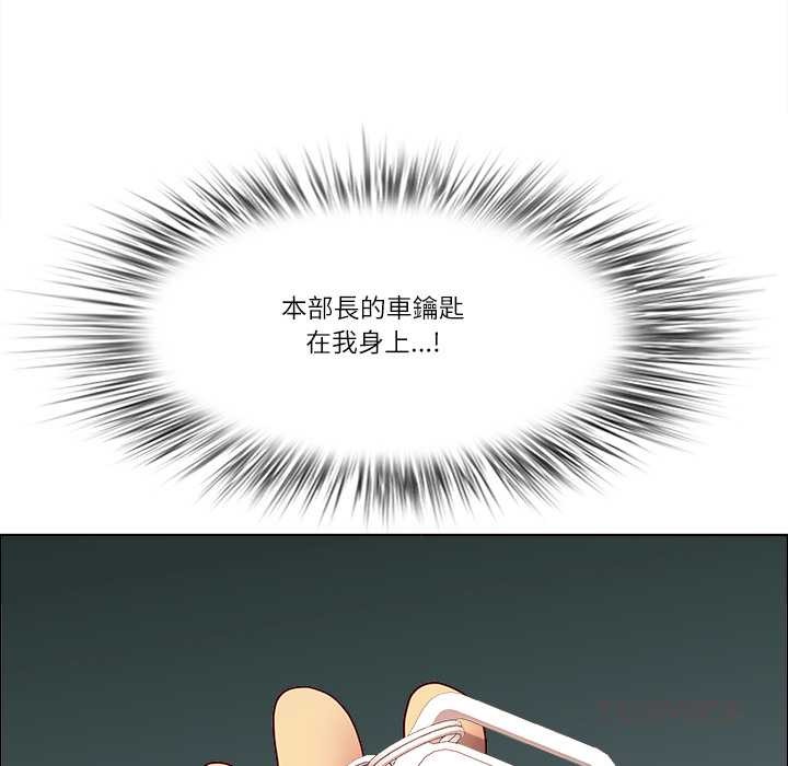 最強男人第63話