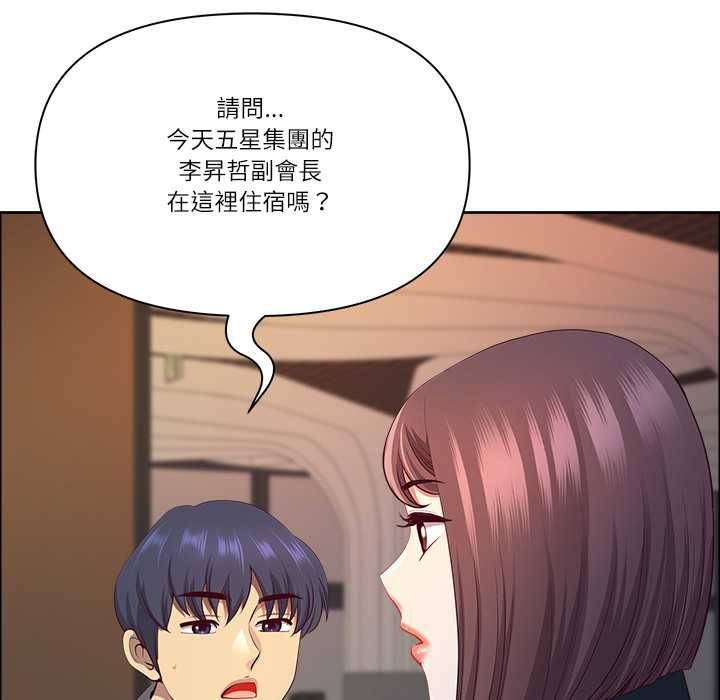 最強男人第63話