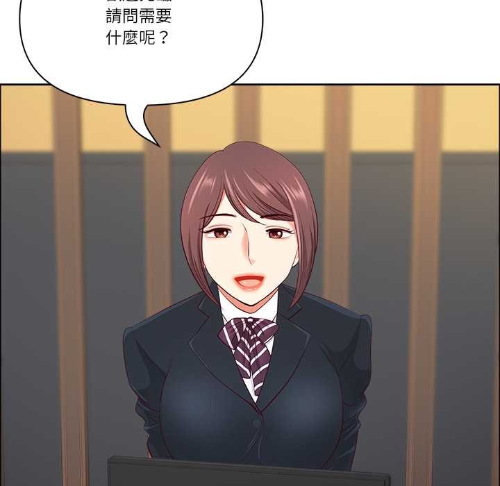 最強男人第63話