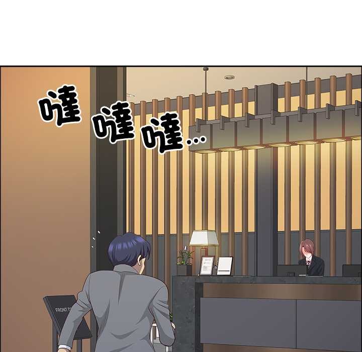 最強男人第63話