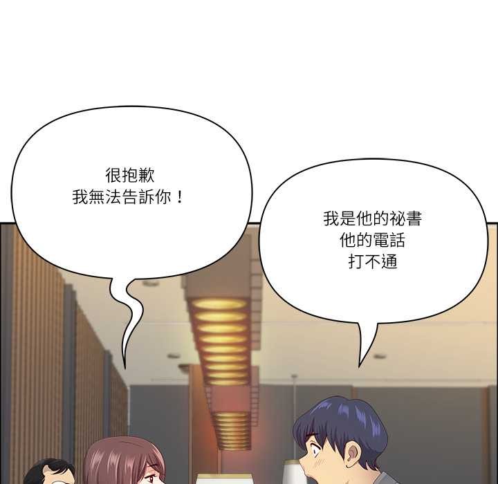 最強男人第63話