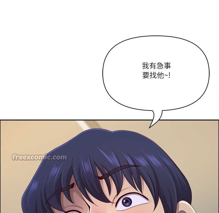 最強男人第63話