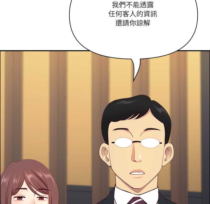 最強男人第63話