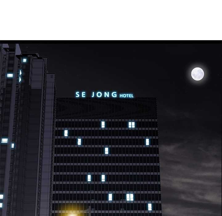 最強男人第63話