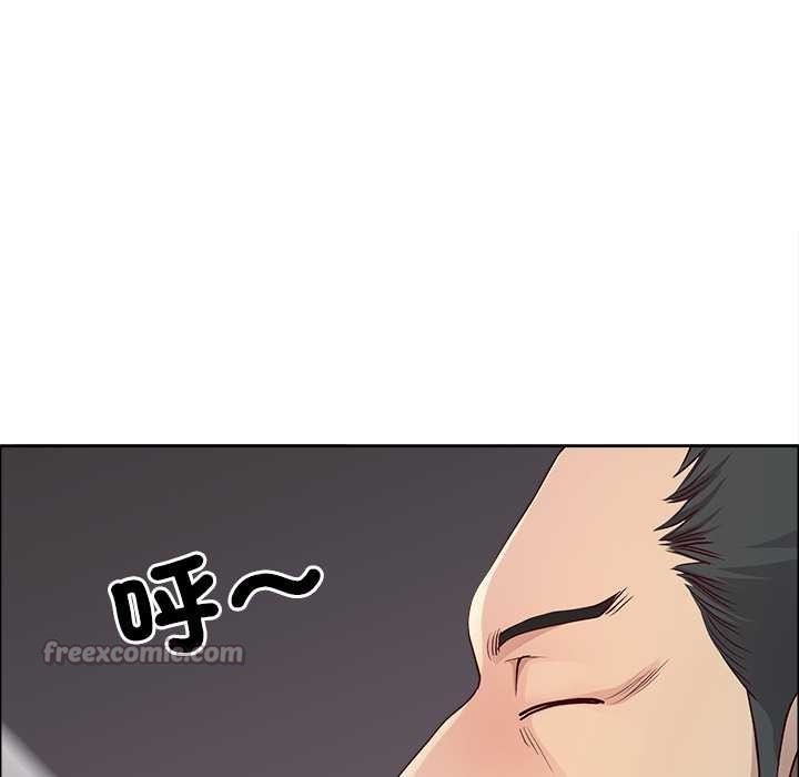 最強男人第63話