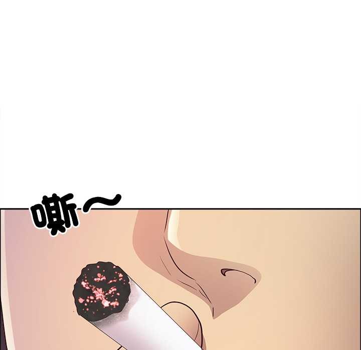 最強男人第63話