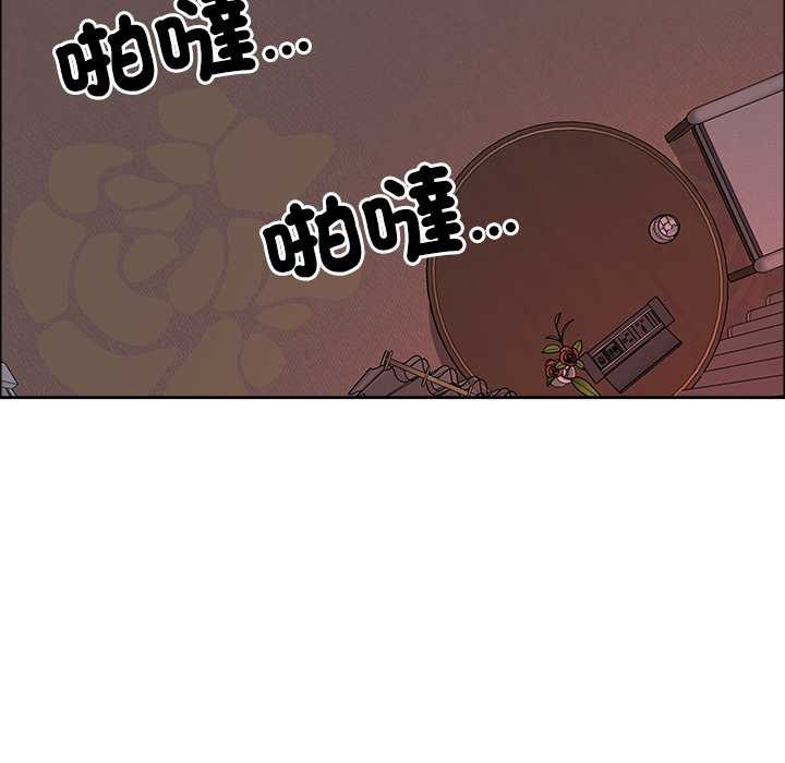 最強男人第63話