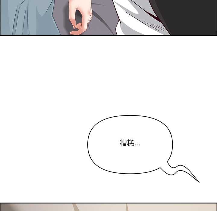 最強男人第63話