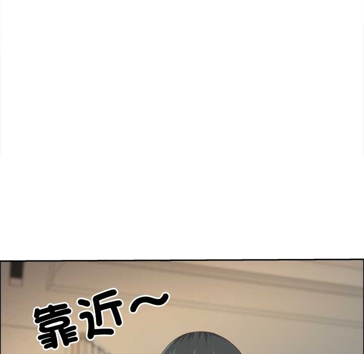 最強男人第63話