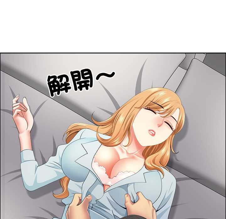 最強男人第63話