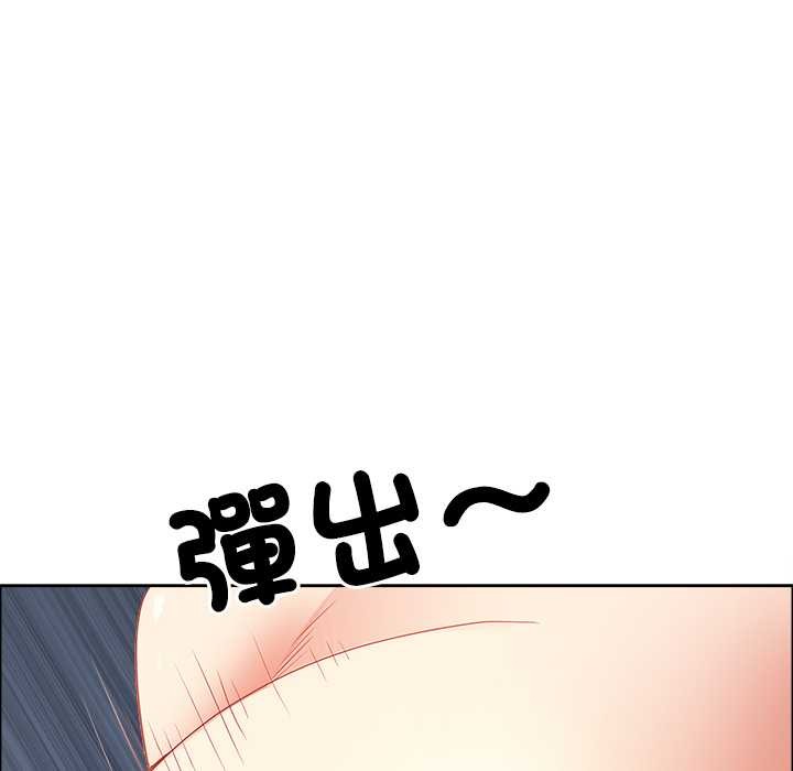 最強男人第63話