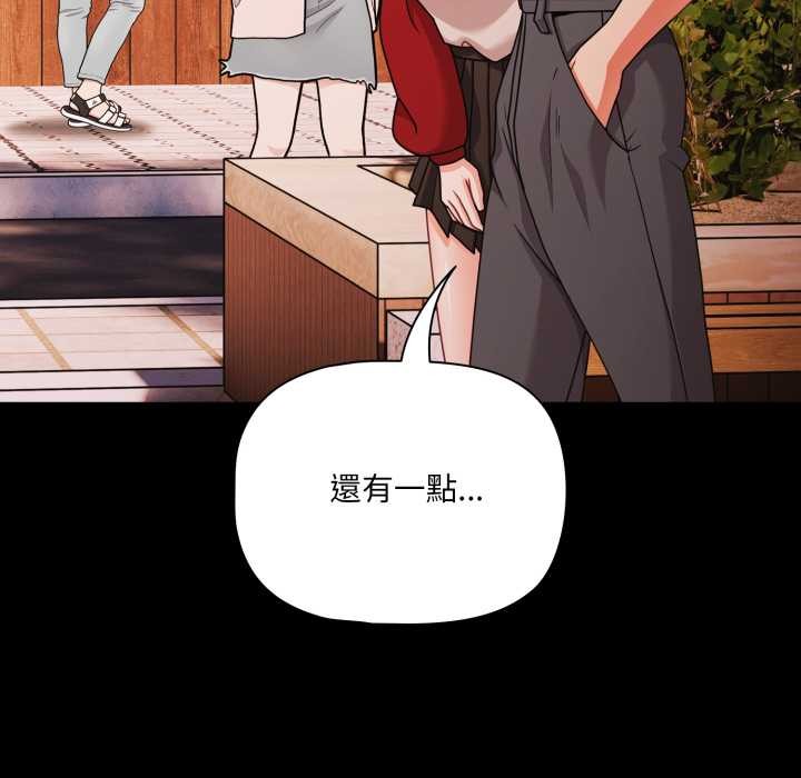 幸福來得太突然第62話