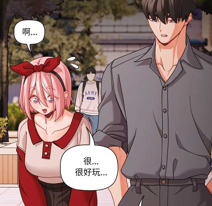 幸福來得太突然第62話