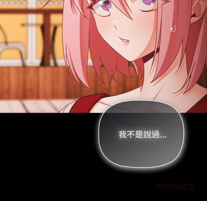 幸福來得太突然第62話