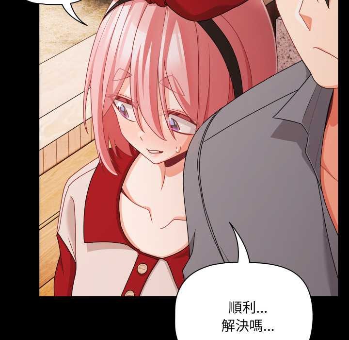 幸福來得太突然第62話