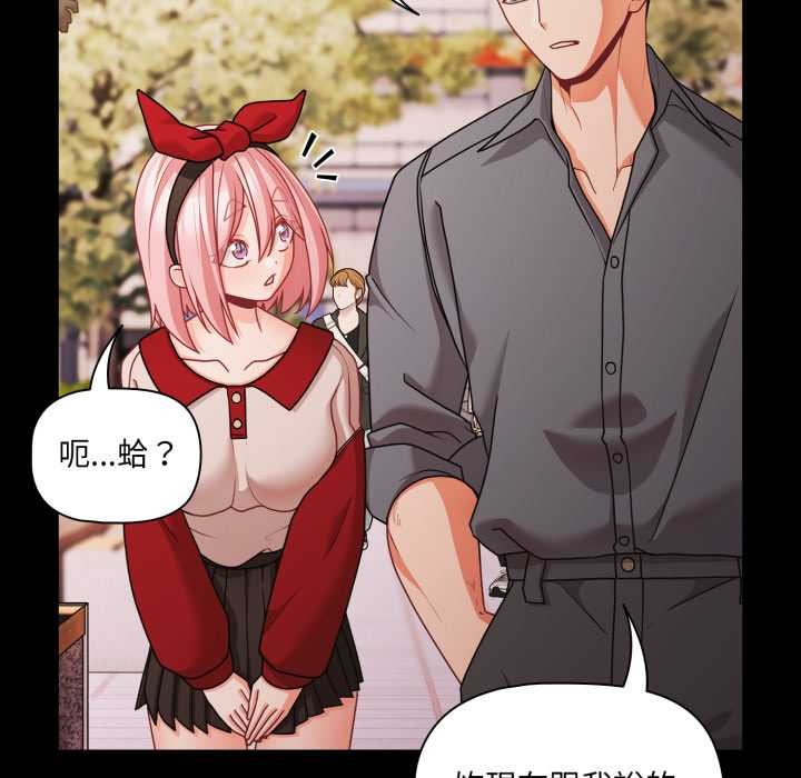 幸福來得太突然第62話