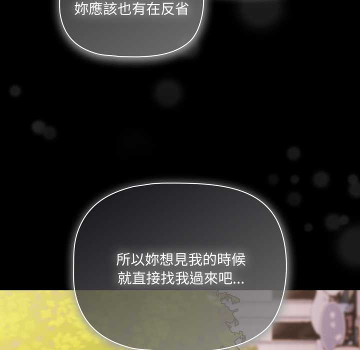 幸福來得太突然第62話