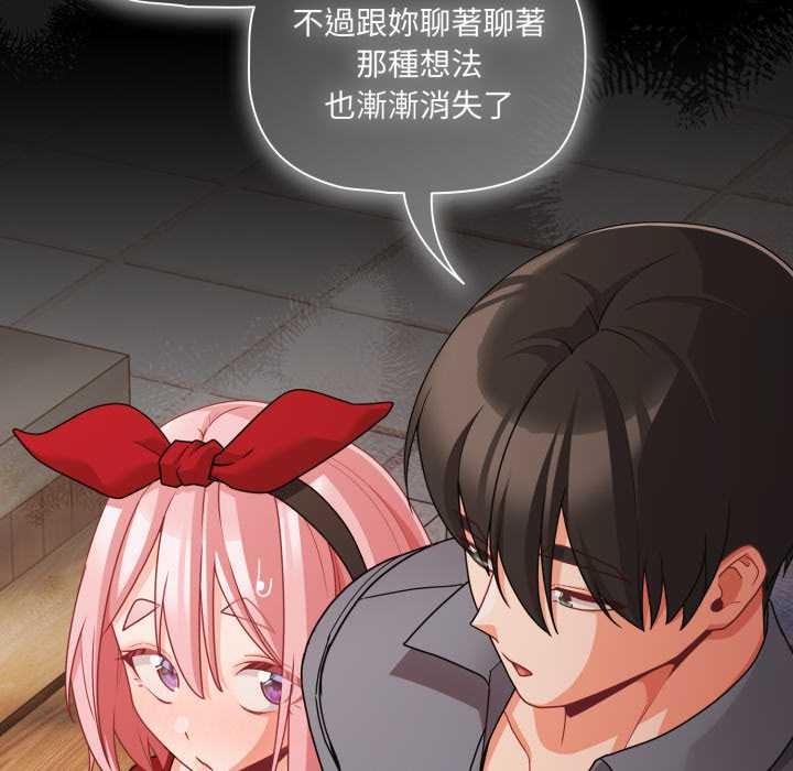 幸福來得太突然第62話