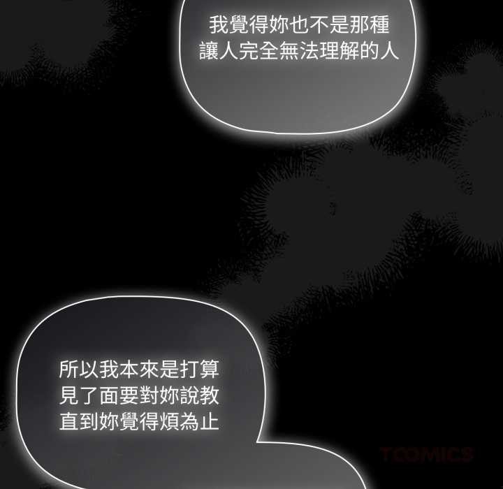 幸福來得太突然第62話