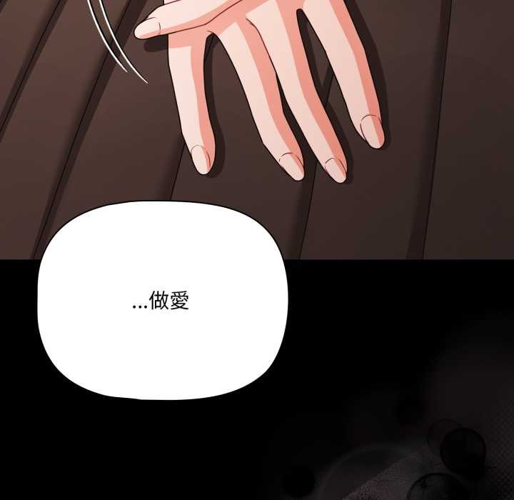 幸福來得太突然第62話