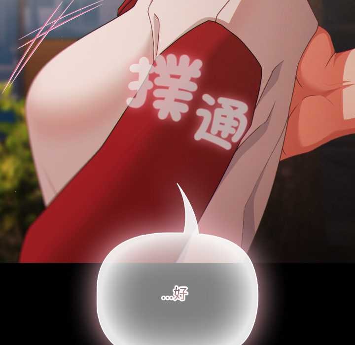 幸福來得太突然第62話