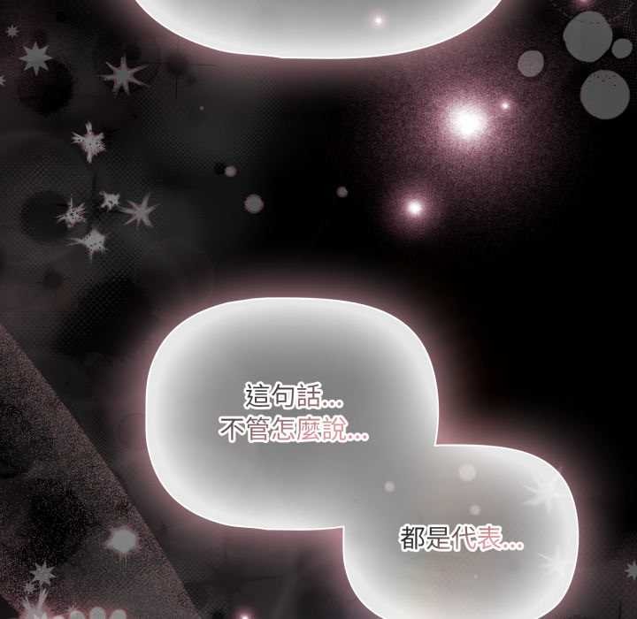 幸福來得太突然第62話