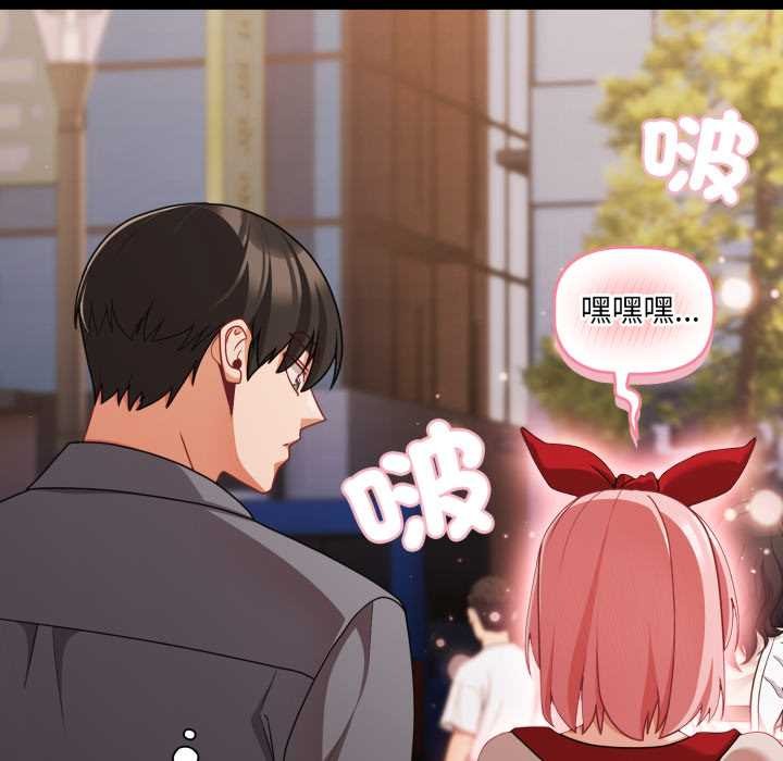 幸福來得太突然第62話