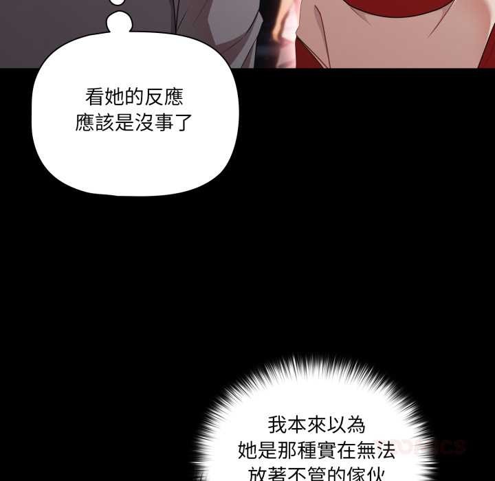 幸福來得太突然第62話