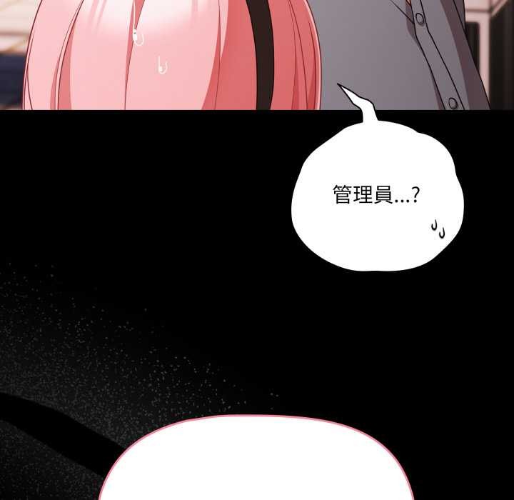 幸福來得太突然第62話