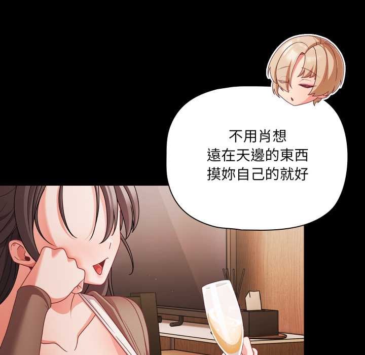 幸福來得太突然第62話