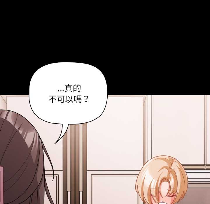 幸福來得太突然第62話