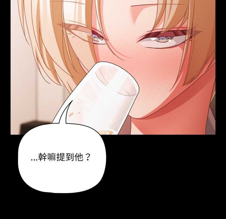 幸福來得太突然第62話